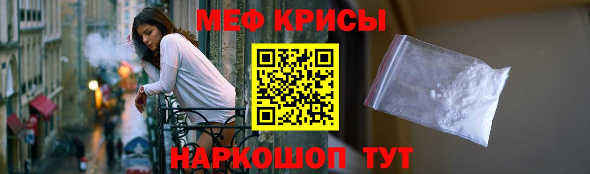 Меф мяу мяу  Лангепас  omg сайт  Меф  Мефедрон мяу мяу  МЕФ 