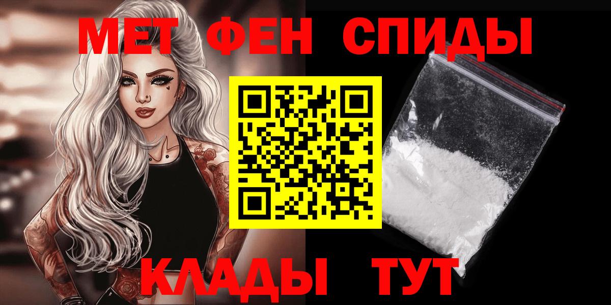МЕТАМФЕТАМИН Methamphetamine Лангепас