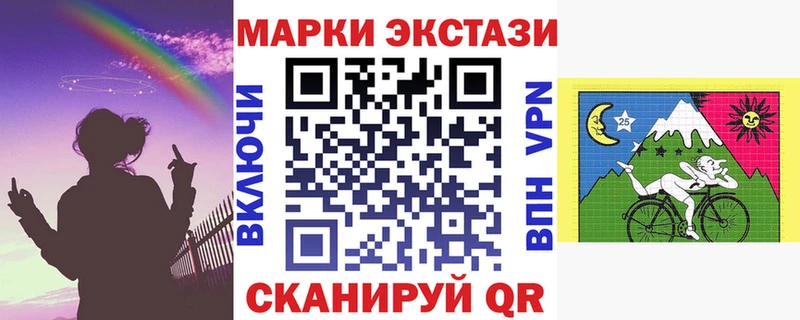 цены   Лангепас  Наркотические марки 1,5мг 