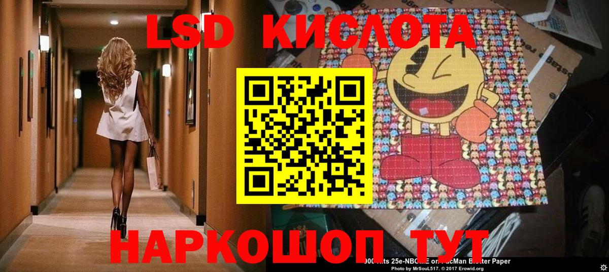 Марки N-bome  Лангепас  Марки 25I-NBOMe 1500мкг 