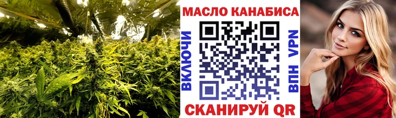 наркота  Лангепас  Дистиллят ТГК концентрат 