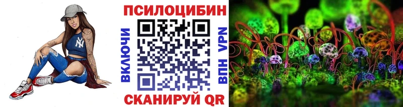 купить закладку  Лангепас  Псилоцибиновые грибы прущие грибы 