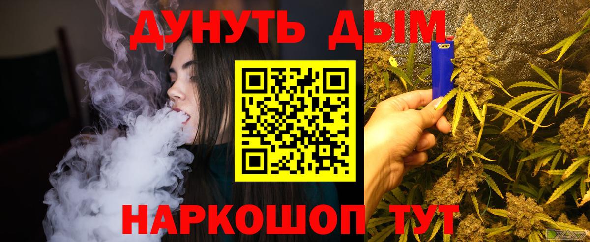 Лангепас  Канабис марихуана  Конопля MAZAR  Конопля тримм  Бошки Шишки тримм  Вход с VPN 