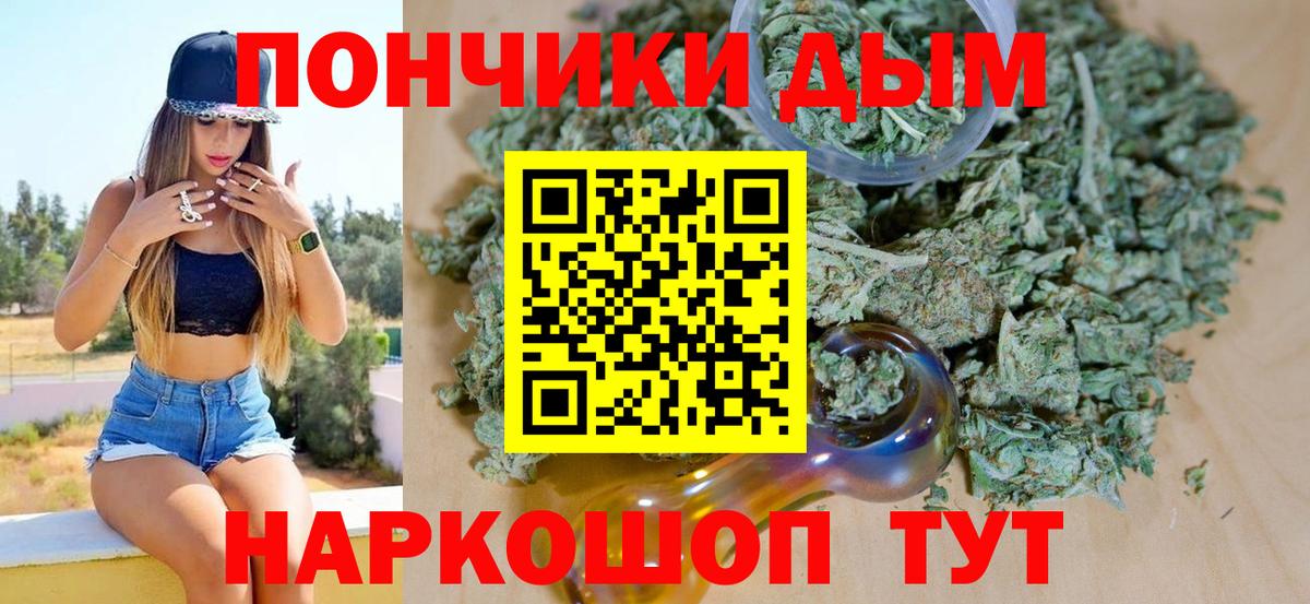 Конопля OG Kush  Лангепас  Бошки Шишки White Widow  МАРИХУАНА MAZAR 